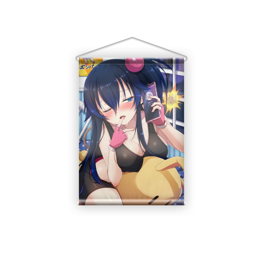 興奮クロタペストリー
