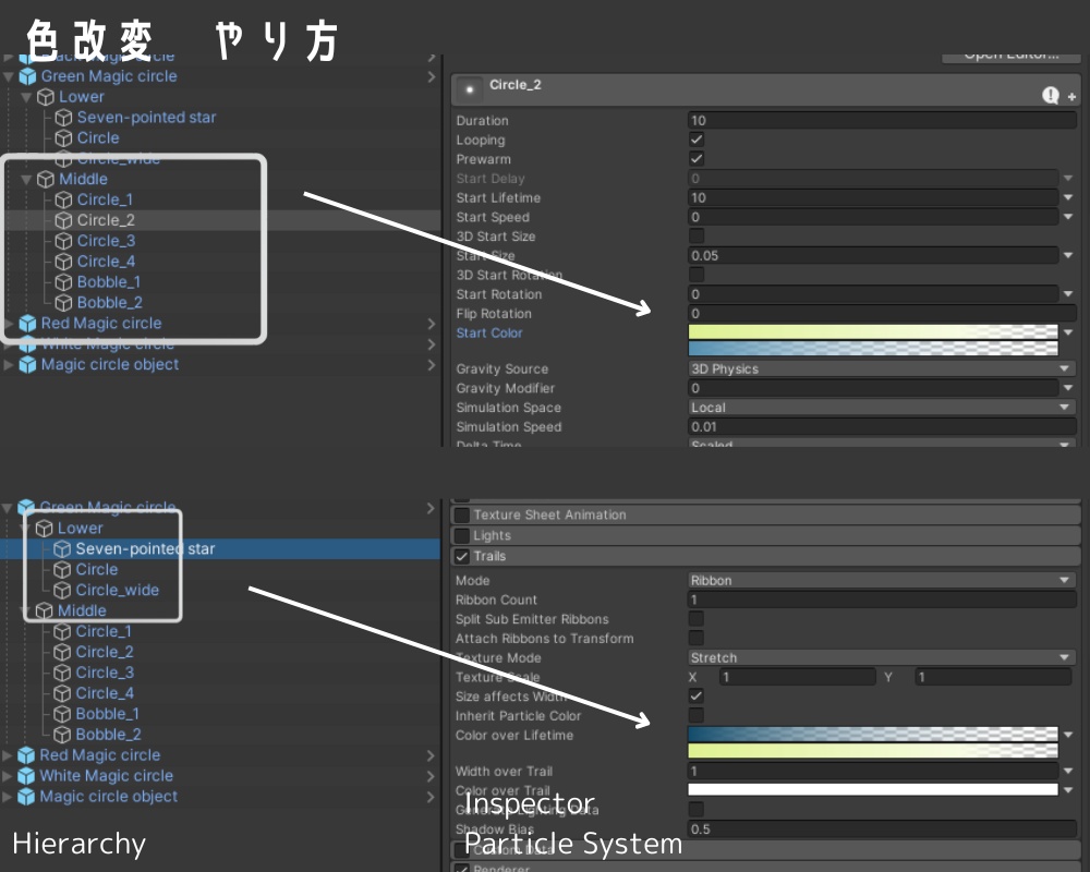 【MA対応】魔法陣ヘイロー Magic circle halo