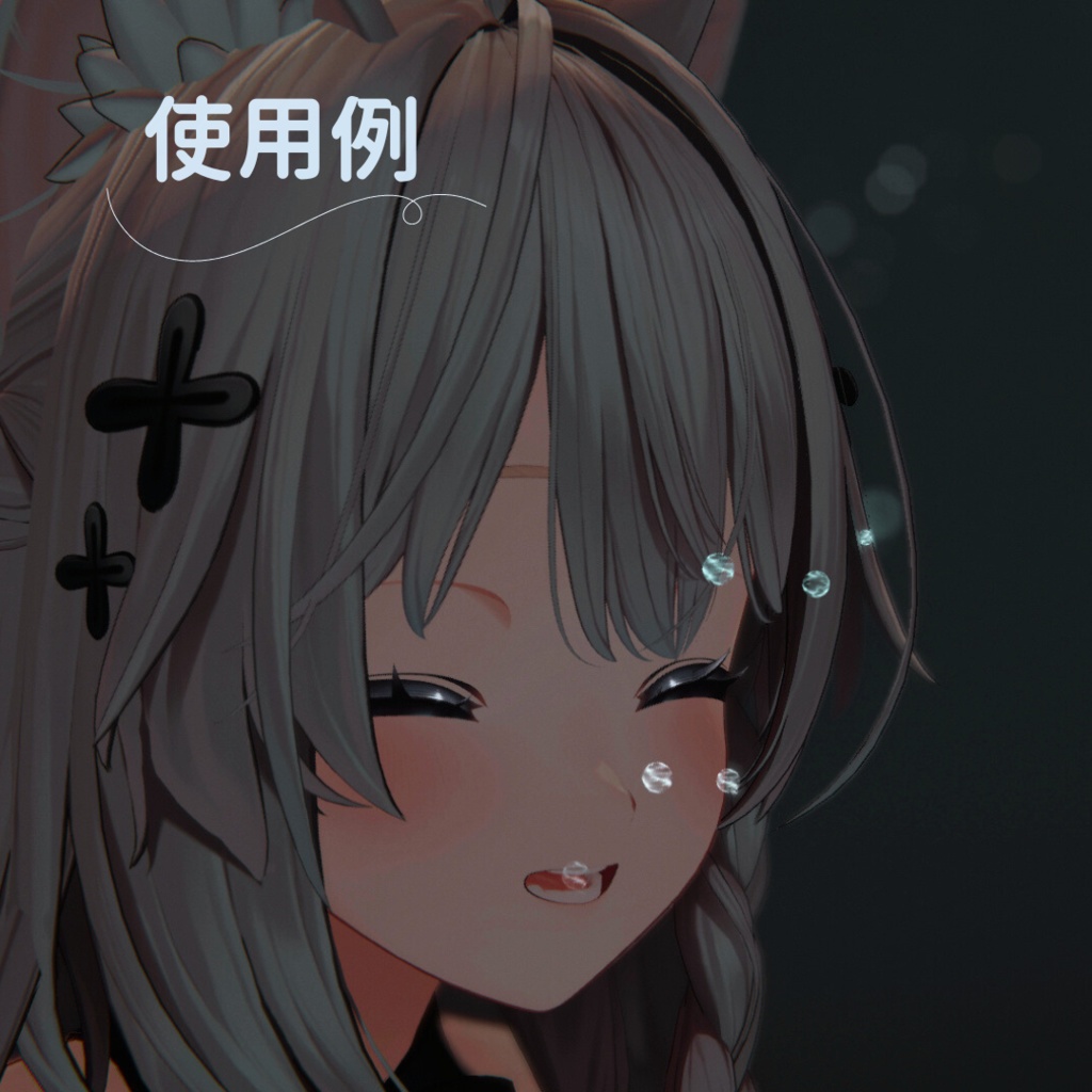 【MA対応】TalkBubble🫧