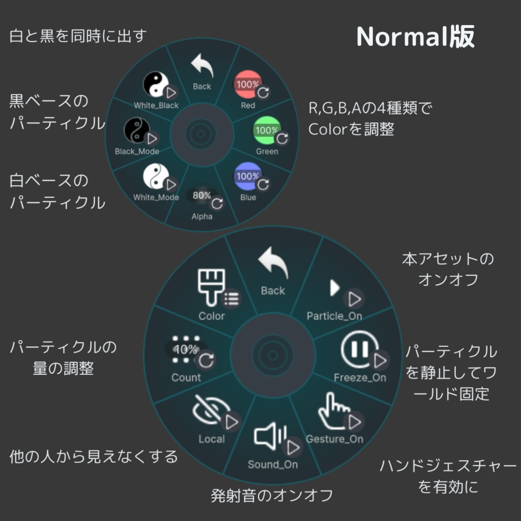 【MA対応】Luminary Shooter - 光る生き物と銃ギミック