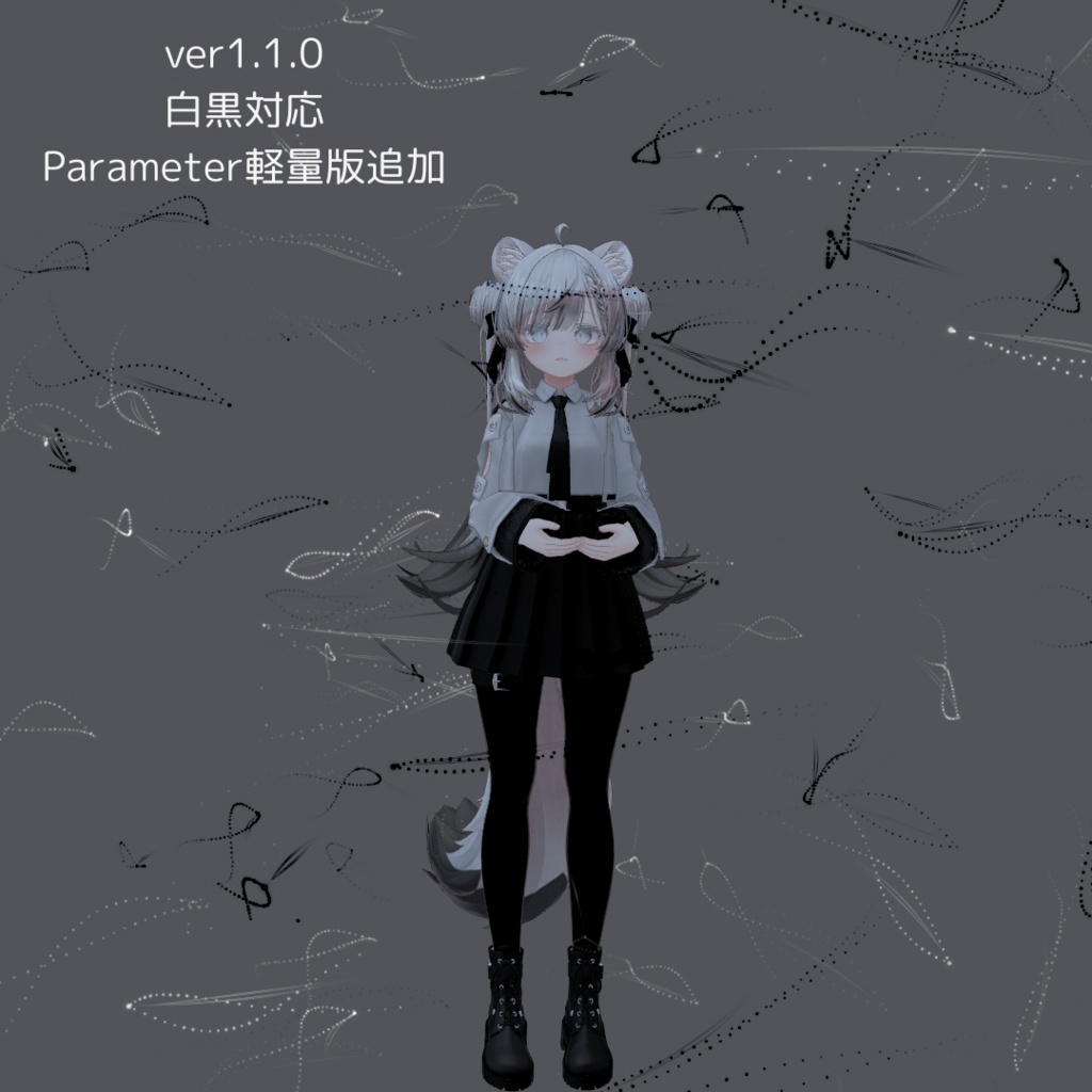 【MA対応】Luminary Shooter - 光る生き物と銃ギミック