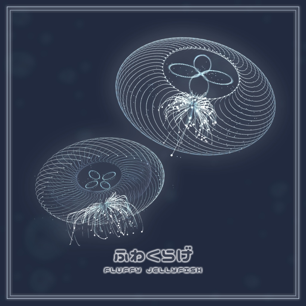 【ペットシステム】ふわくらげ - Fluffy Jellyfish