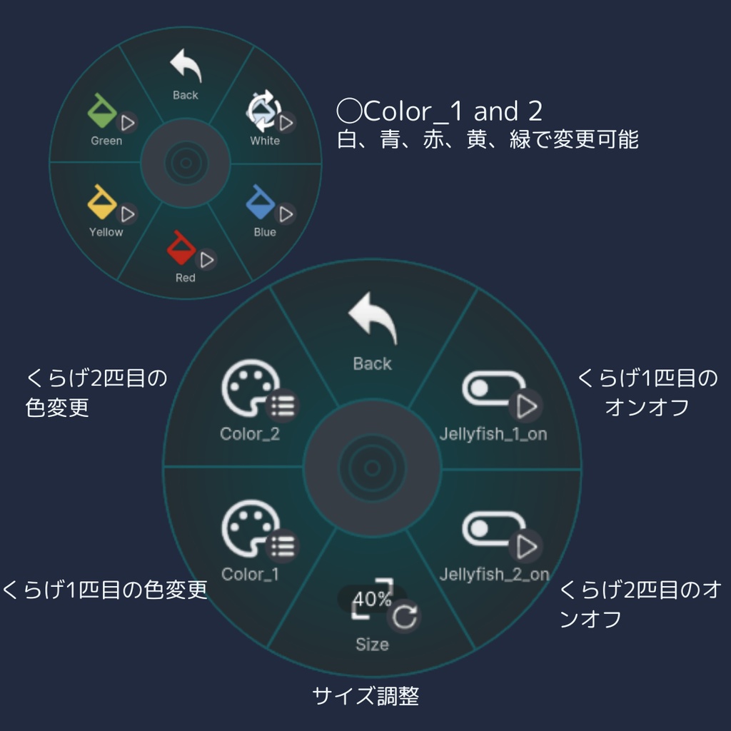 【ペットシステム】ふわくらげ - Fluffy Jellyfish