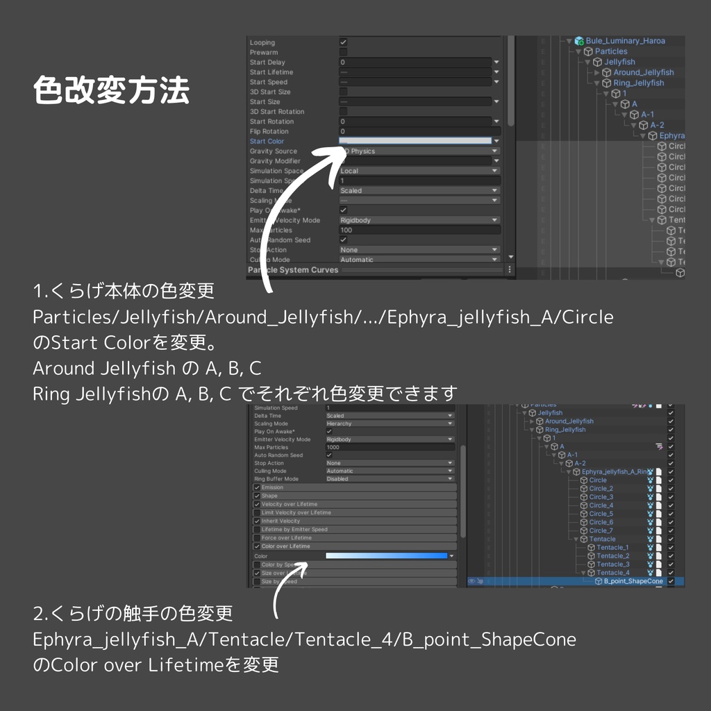 【セール中】Luminary_Haroa -ふわり、寄り添うくらげ-