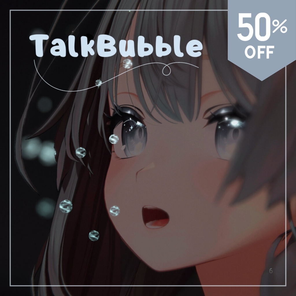 【〜6/1】もうすぐ2周年記念セール|全商品50%OFF