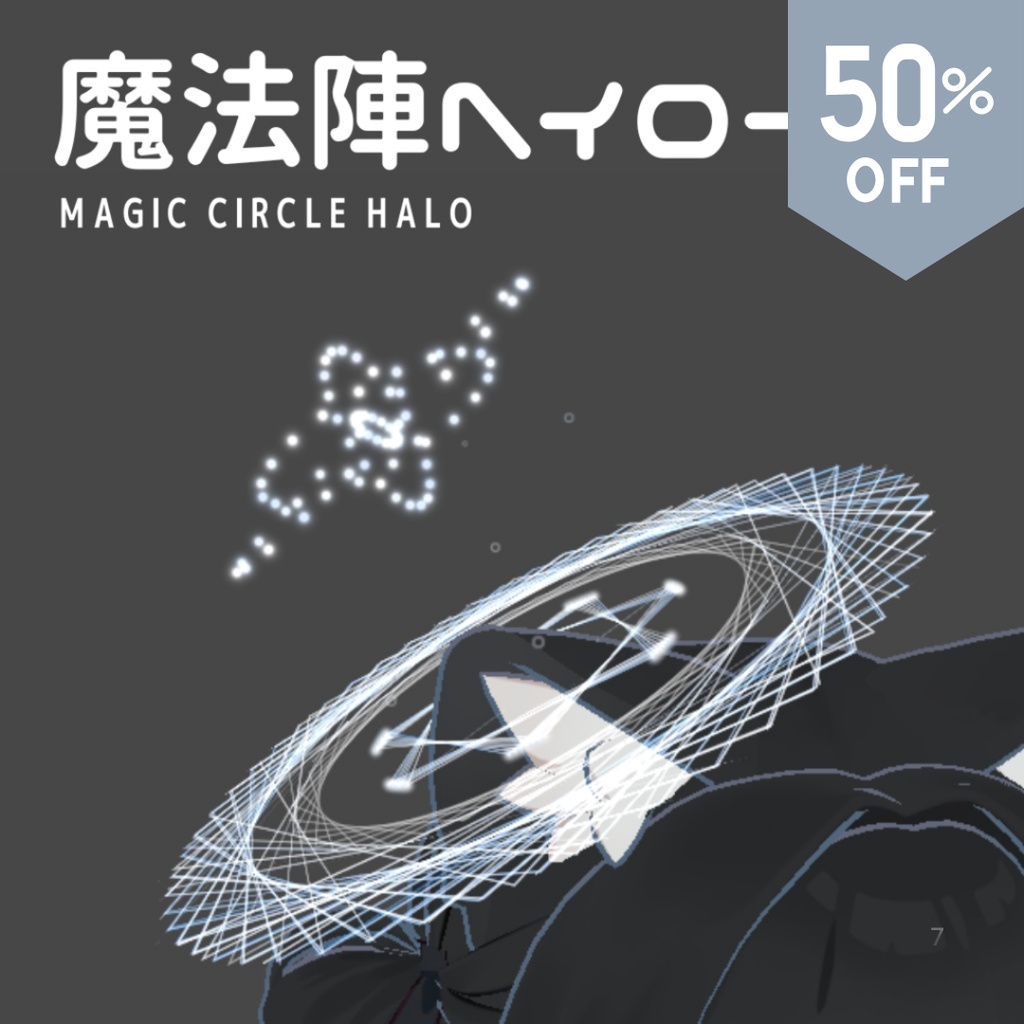 【〜6/1】もうすぐ2周年記念セール|全商品50%OFF