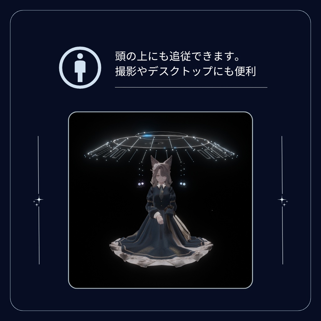 【発売セール中】Luminary Umbrella - 景色が移ろう傘ギミック