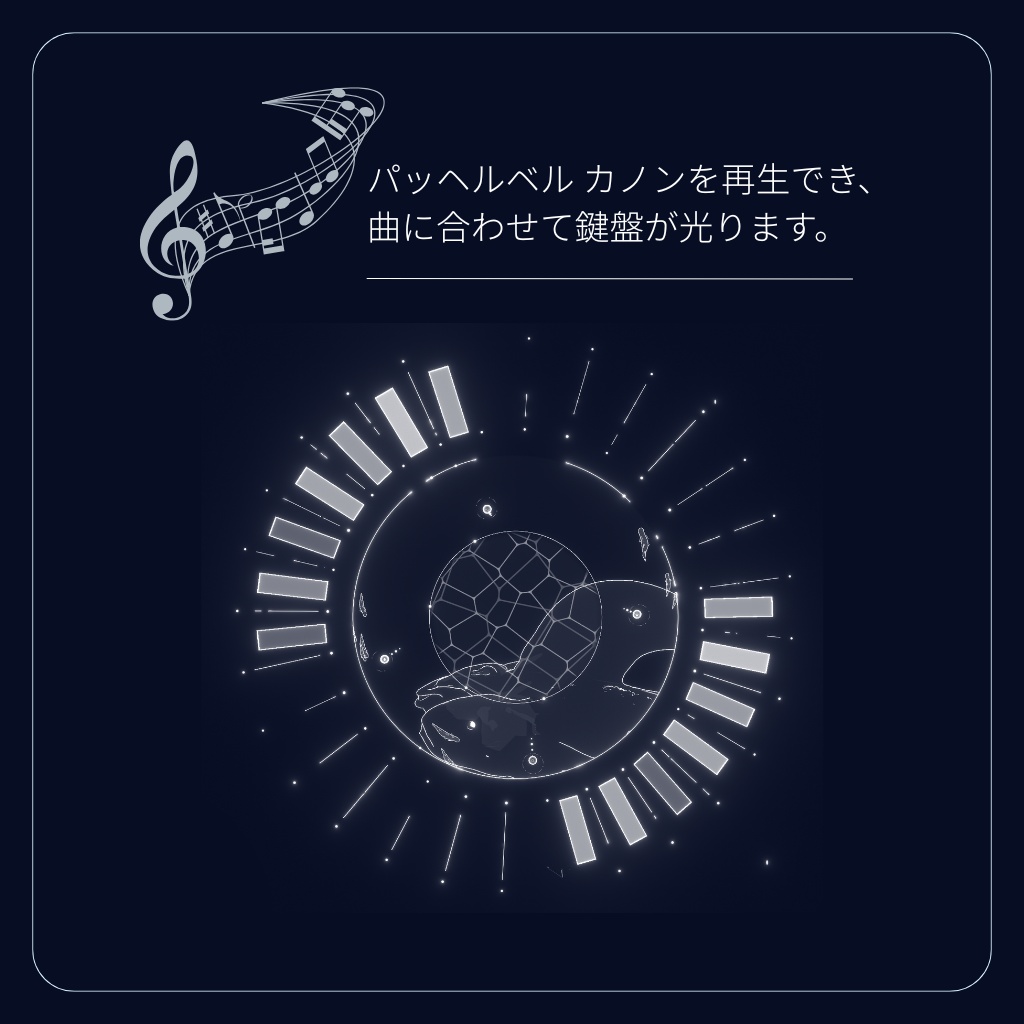 【発売セール中】Luminary Umbrella - 景色が移ろう傘ギミック