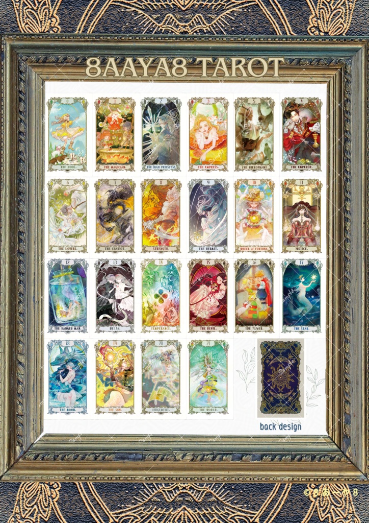 【タロットカード(大アルカナ)】