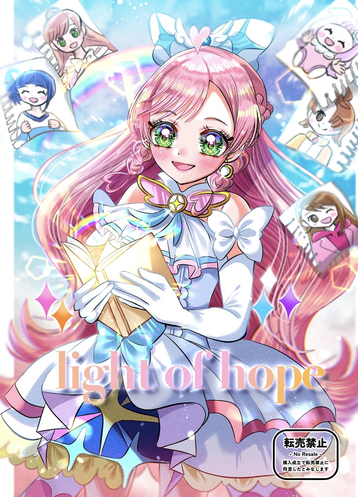 イラスト集『light of hope』