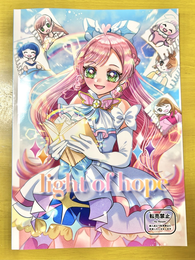 イラスト集『light of hope』
