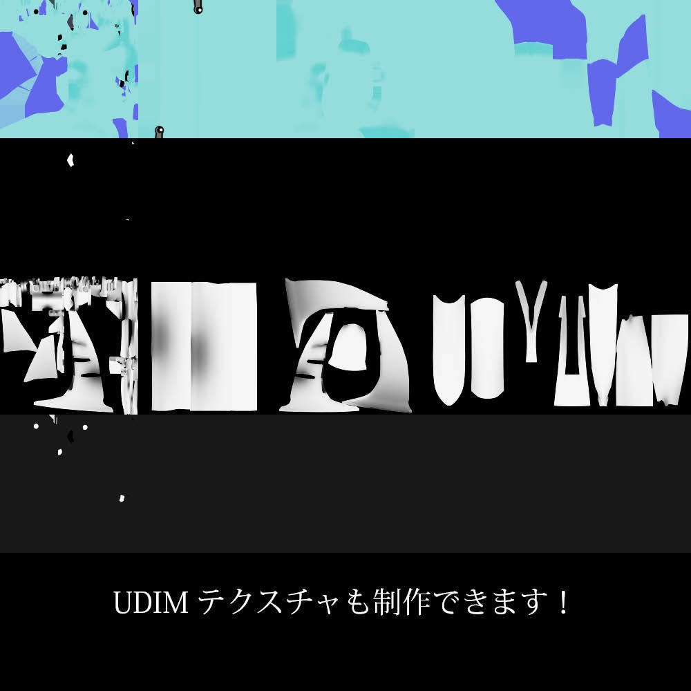 【CGモデル】貨物飛行機ボーン付き貨物機