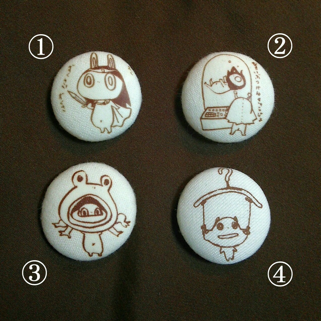あけちち布くるみバッジシリーズ