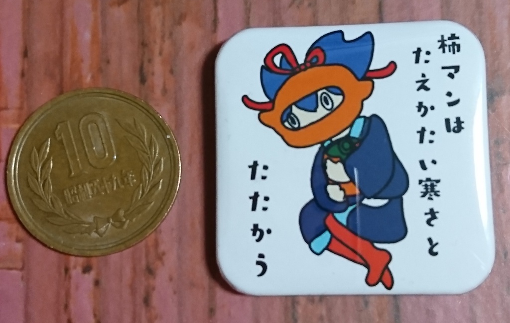 柿マン バッジ