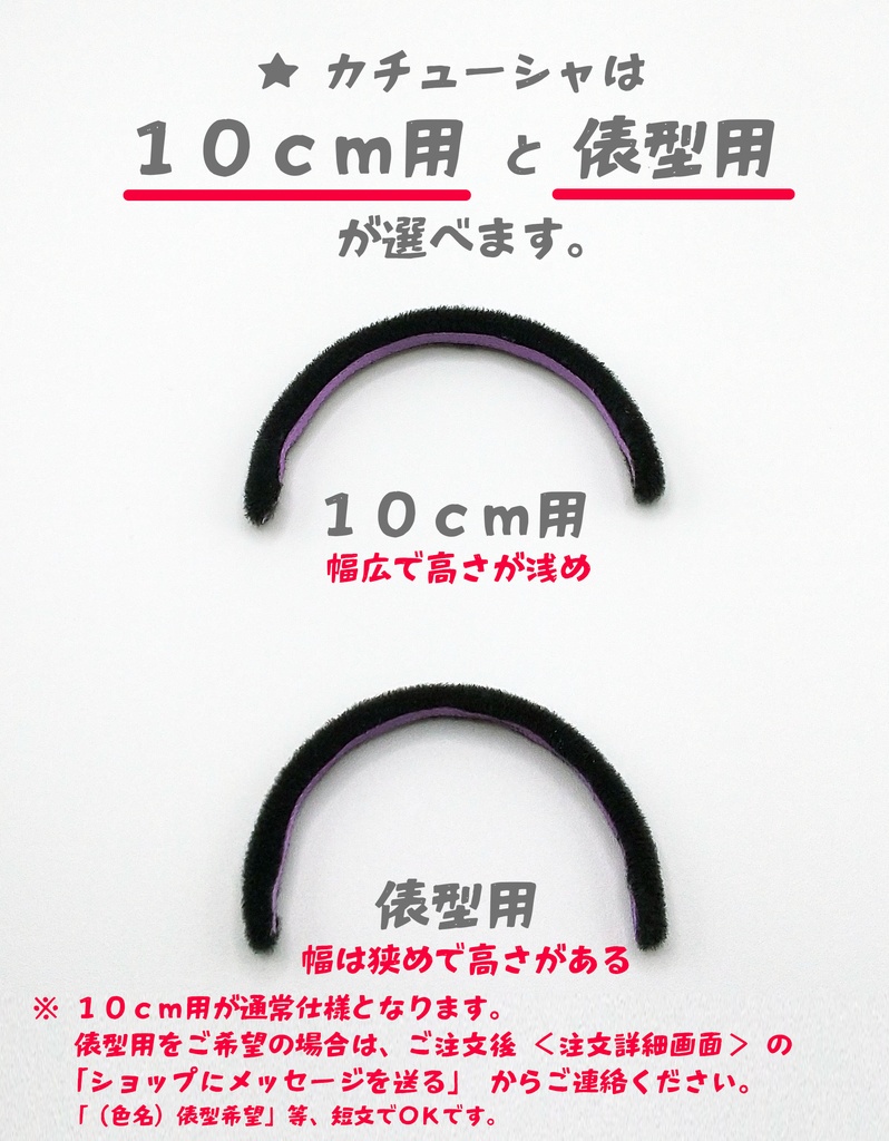 ぬいカチューシャ クラウン(ゴールド)