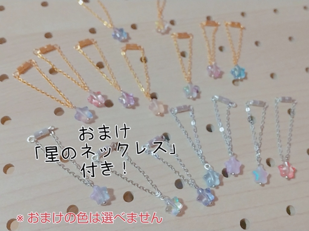 【ぬい服】バイカラーセーター(おまけ付) ※10cmぬい用