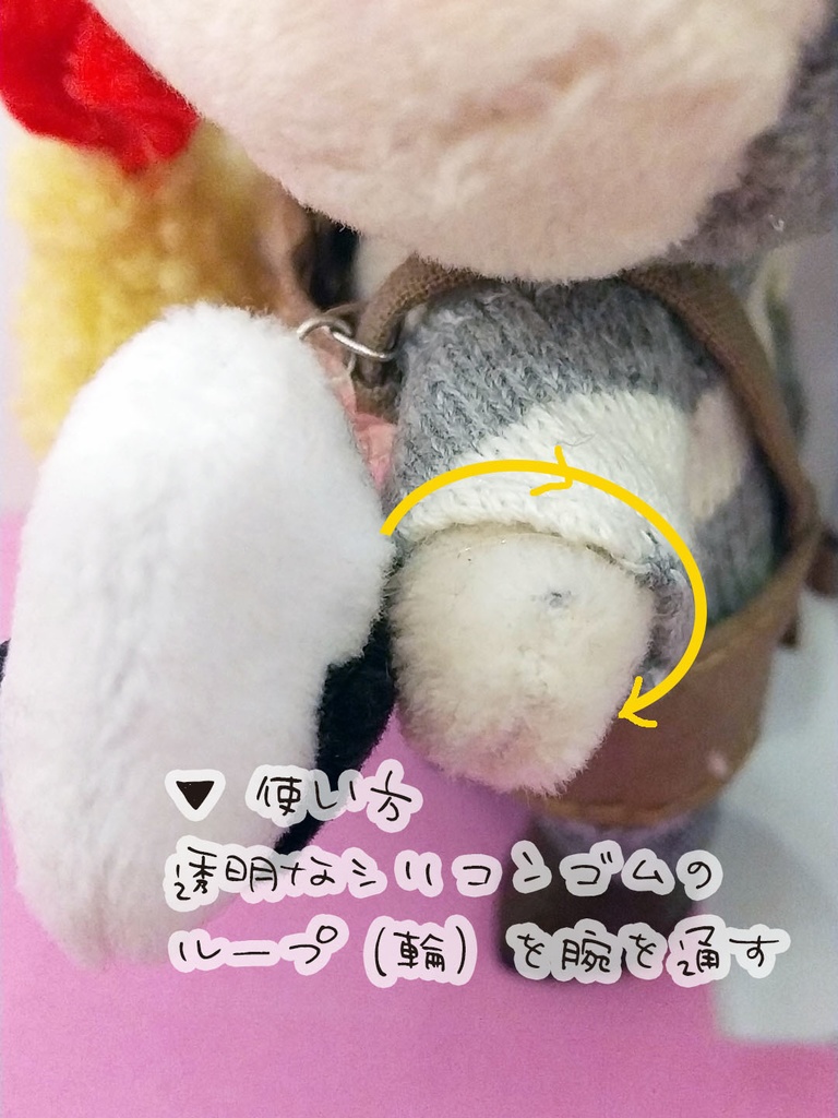 ぬい用アクセサリー えびふらいとおにぎり