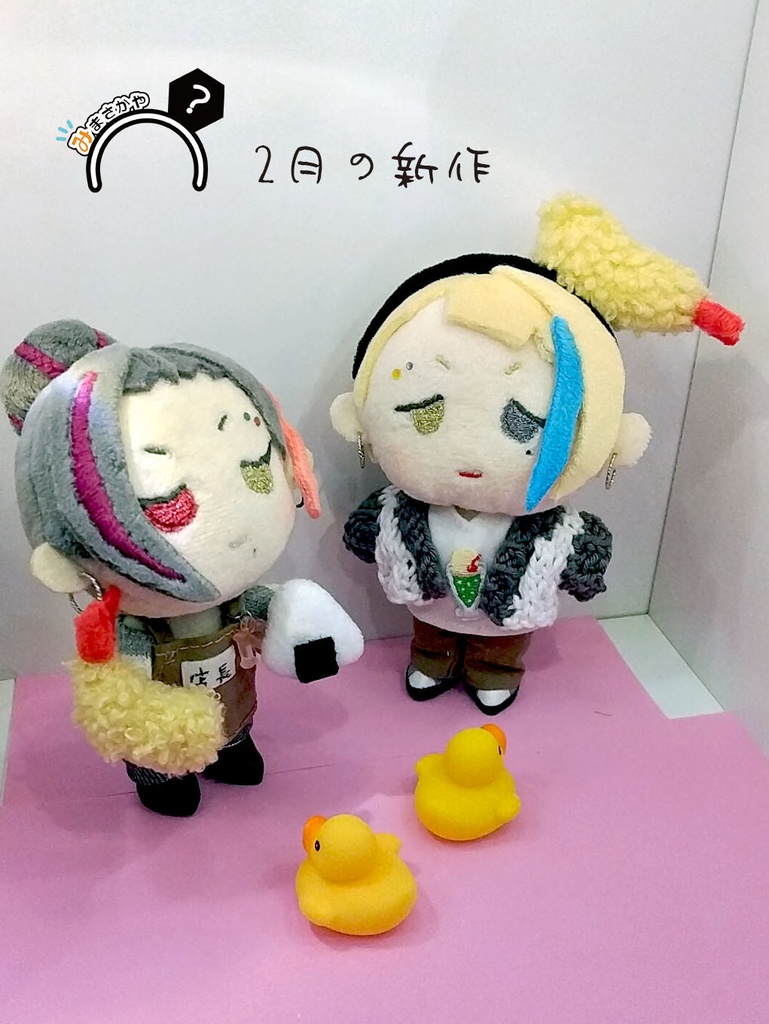 ぬいカチューシャ えびふらい