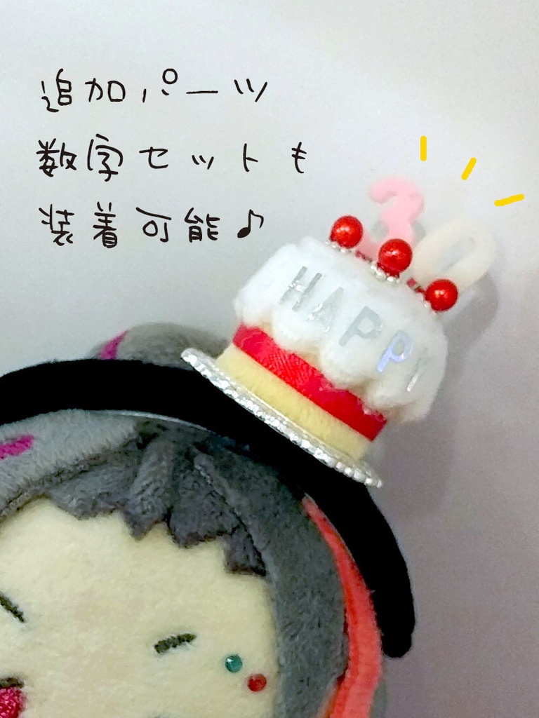 ぬいカチューシャ ケーキ