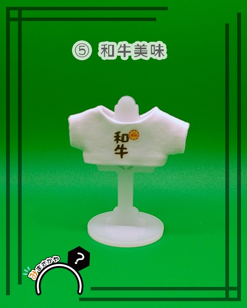 10cmぬい用 白Tシャツ①【ぬい服】