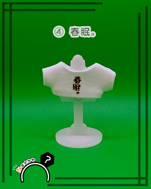 10cmぬい用 白Tシャツ①【ぬい服】