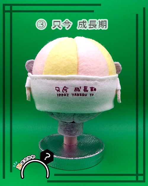 ふわ用 白Tシャツ①【ぬい服】