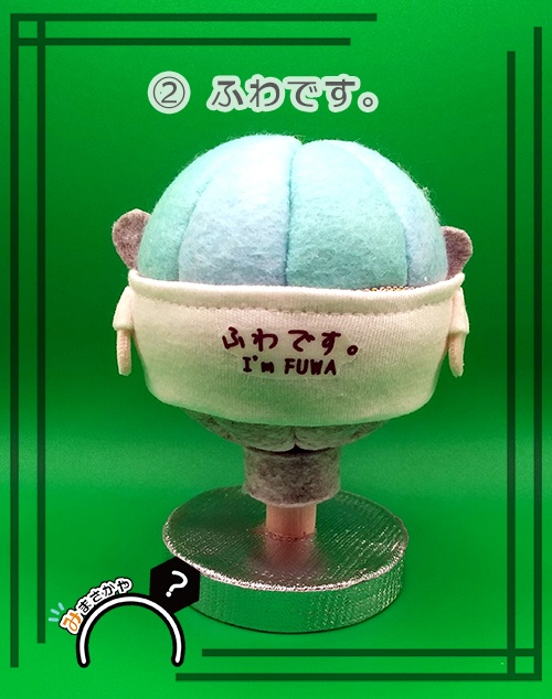 ふわ用 白Tシャツ①【ぬい服】