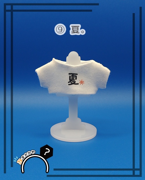 10cmぬい用 白Tシャツ②【ぬい服】