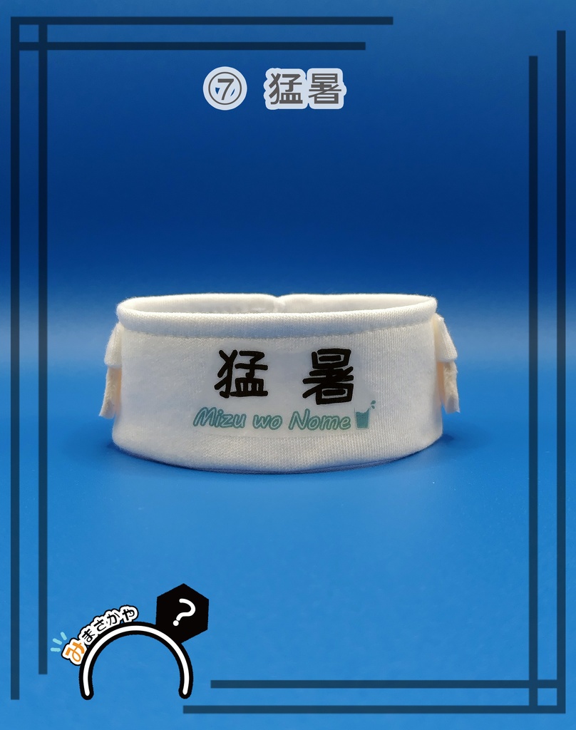 ふわ用 白Tシャツ②【ぬい服】