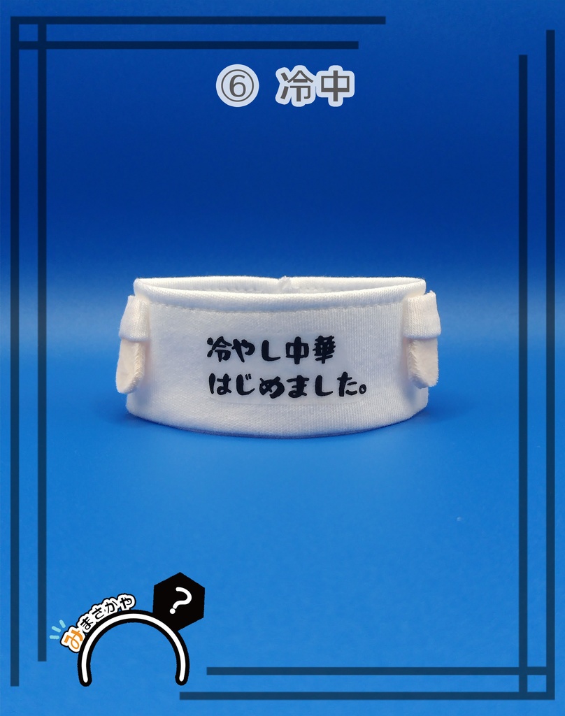 ふわ用 白Tシャツ②【ぬい服】