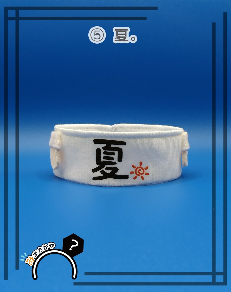 ふわ用 白Tシャツ②【ぬい服】