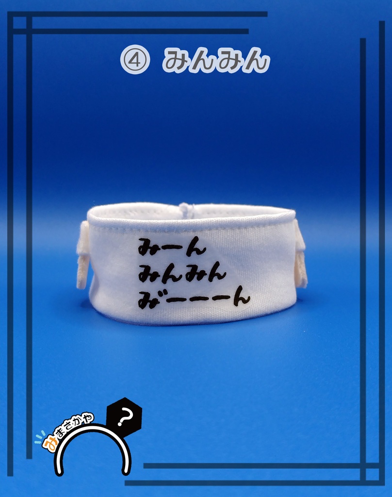 ふわ用 白Tシャツ②【ぬい服】