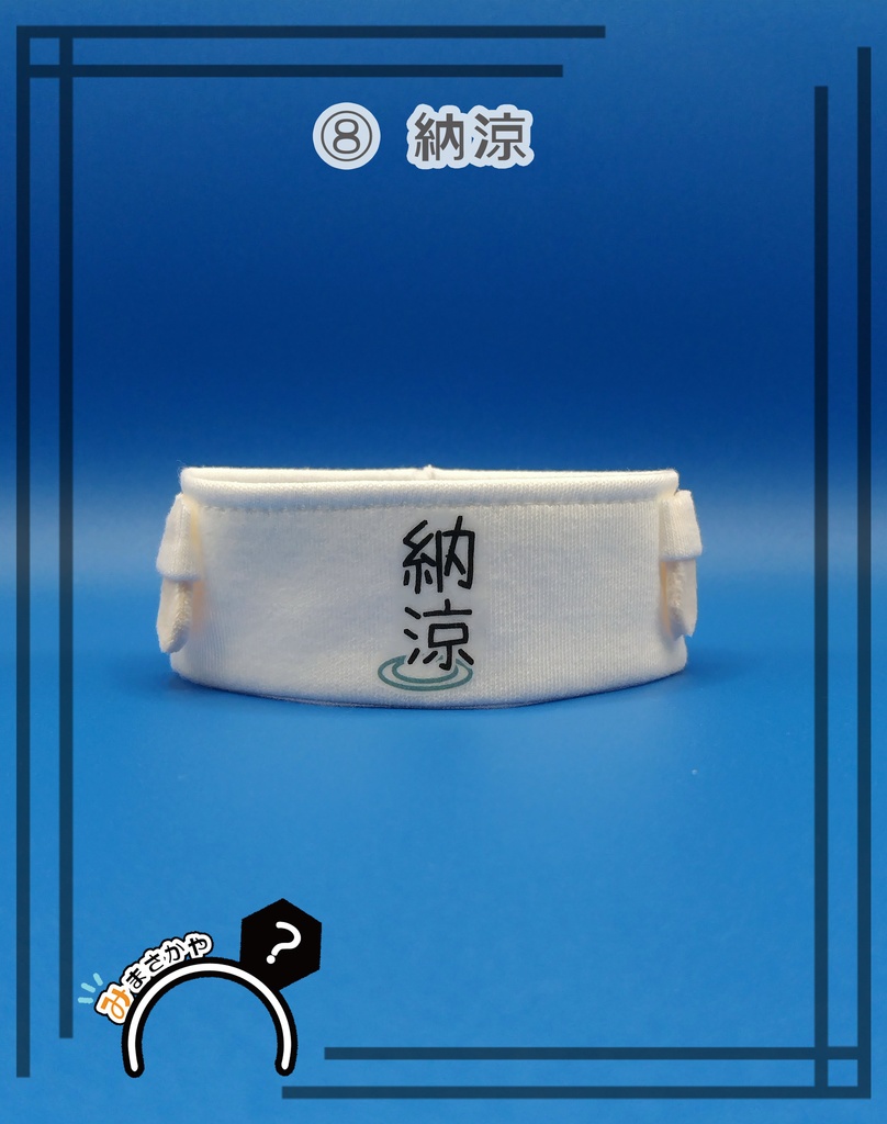 ふわ用 白Tシャツ②【ぬい服】