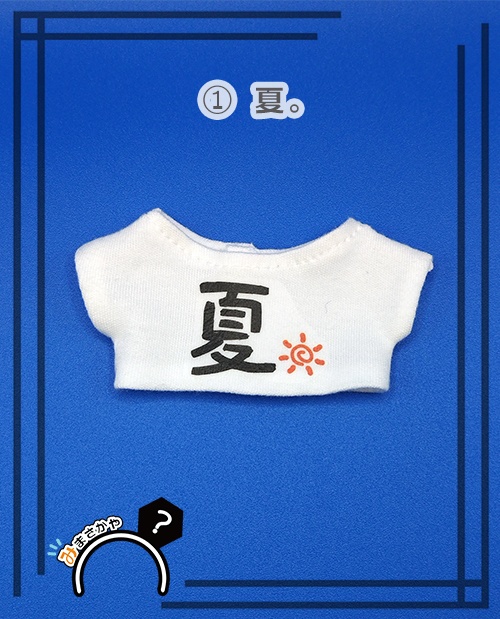 白Tシャツ 大【土偶・16cmぬい 用】