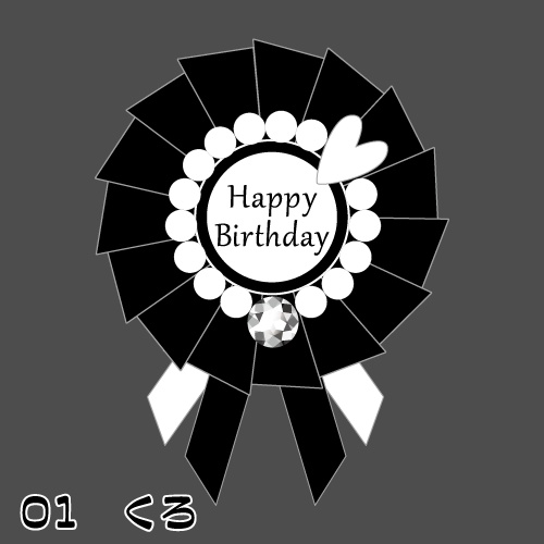 ぬい用ロゼット 『Happy Birthday』【ぬいぐるみアクセサリー】