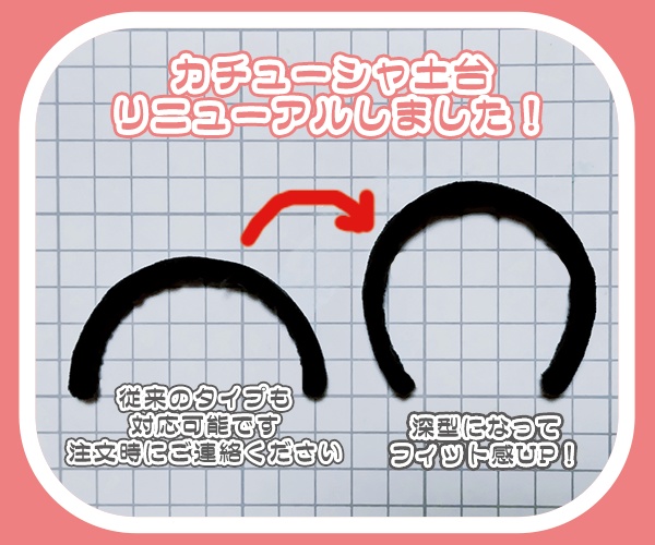 ぬいカチューシャ タコさんウィンナー