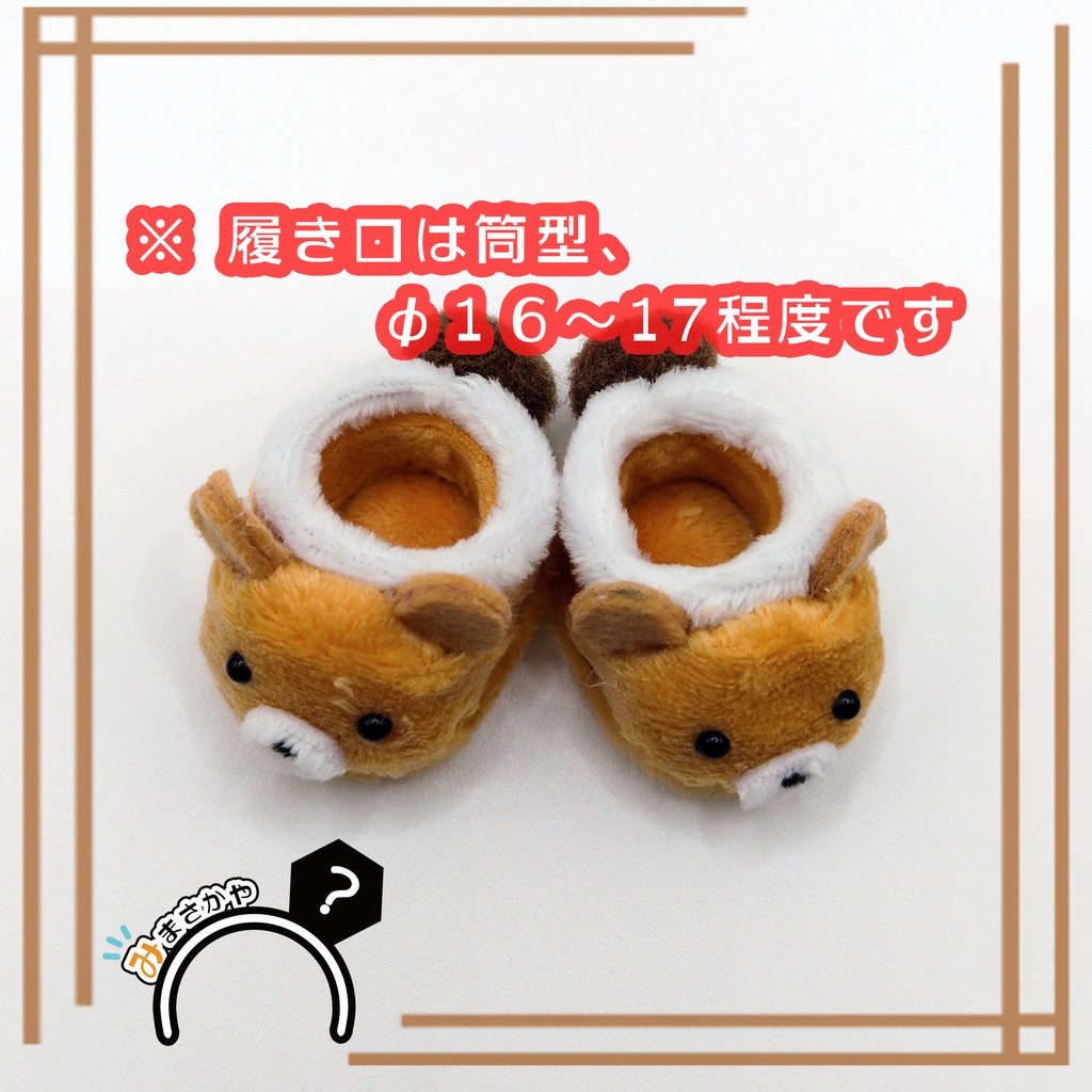 ルームシューズ風ぬい靴 クマちゃん