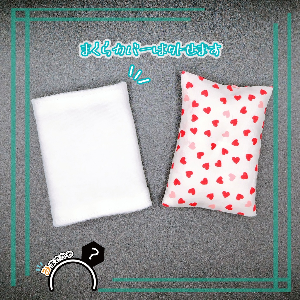 ぬい服 パジャマセット【土偶ぬい】