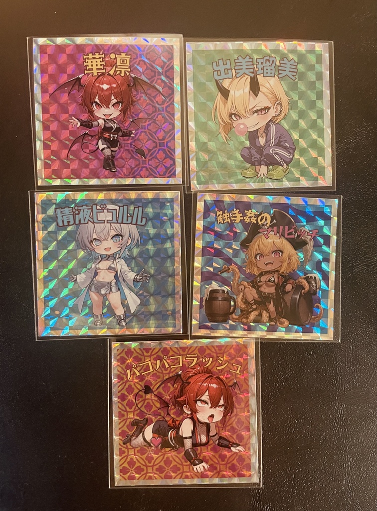 【5枚入り】狙え！エロモンキングシール。vol.1