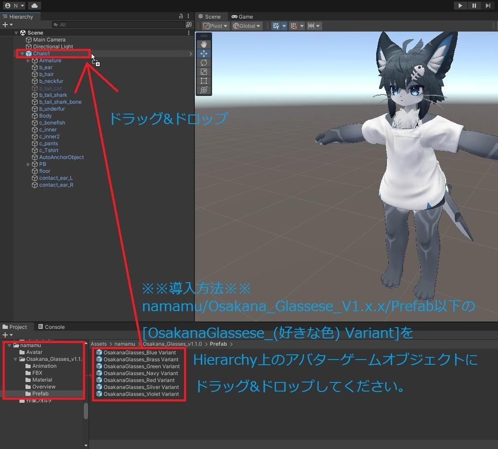 【Chalo想定】3Dモデル おさかなメガネ