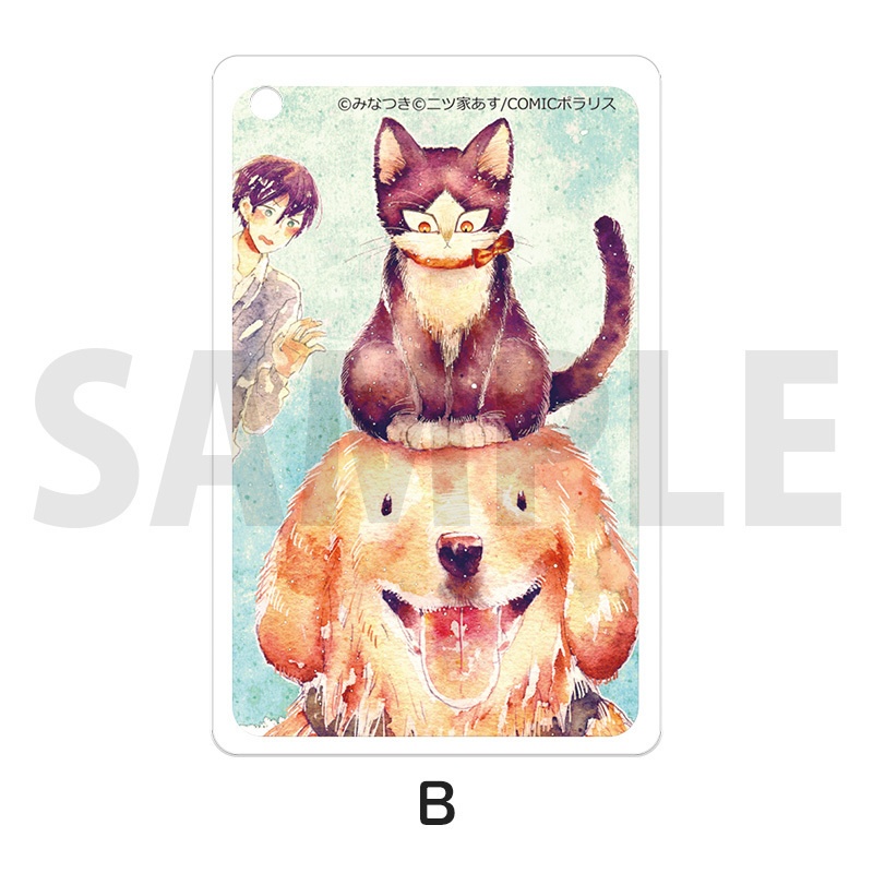 「同居人はひざ、時々、頭のうえ。」アクリルキーホルダー(全3種)