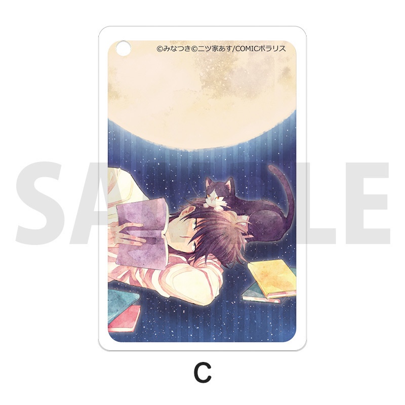 「同居人はひざ、時々、頭のうえ。」アクリルキーホルダー(全3種)