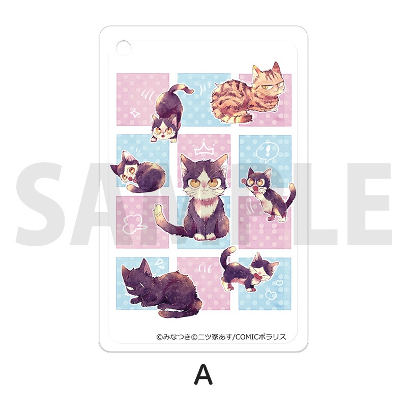 「同居人はひざ、時々、頭のうえ。」アクリルキーホルダー(全3種)