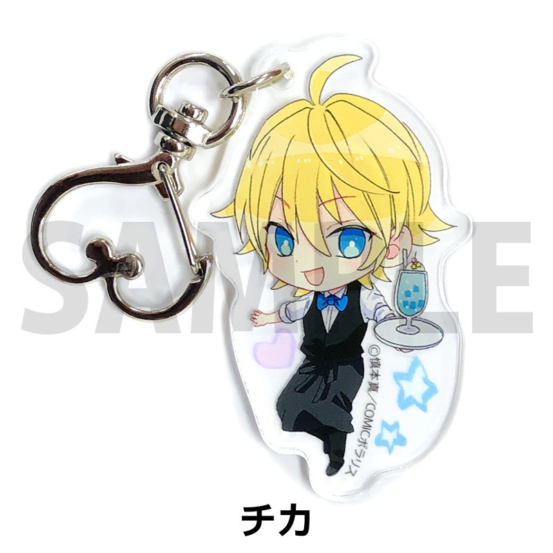 「SSB-超青春姉弟s-」アクリルキーホルダー SSBfes!2018