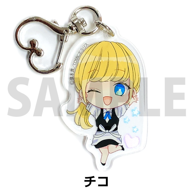 「SSB-超青春姉弟s-」アクリルキーホルダー SSBfes!2018