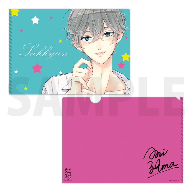 「推しが我が家にやってきた!」A4クリアファイル2枚セット