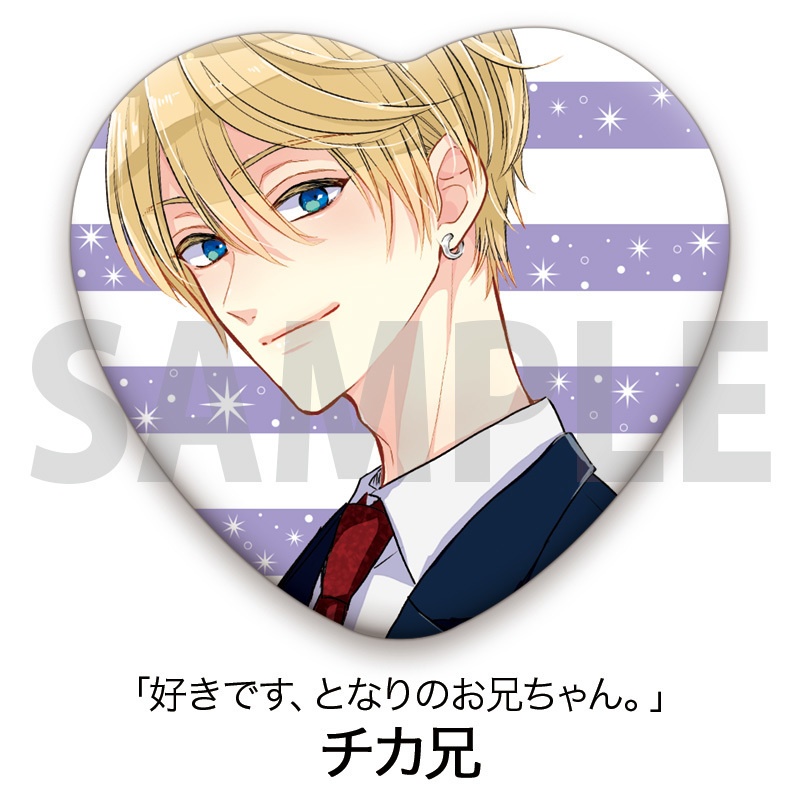 【再販】慎本真メンズコレクション トレーディングハート型缶バッジ(全6種)