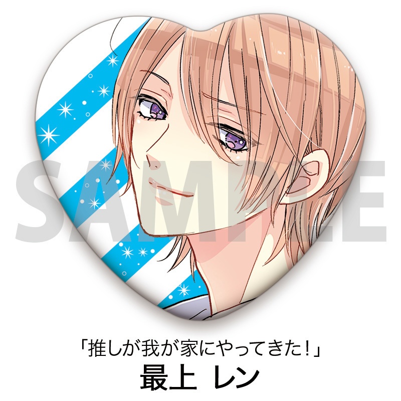 【再販】慎本真メンズコレクション トレーディングハート型缶バッジ(全6種)