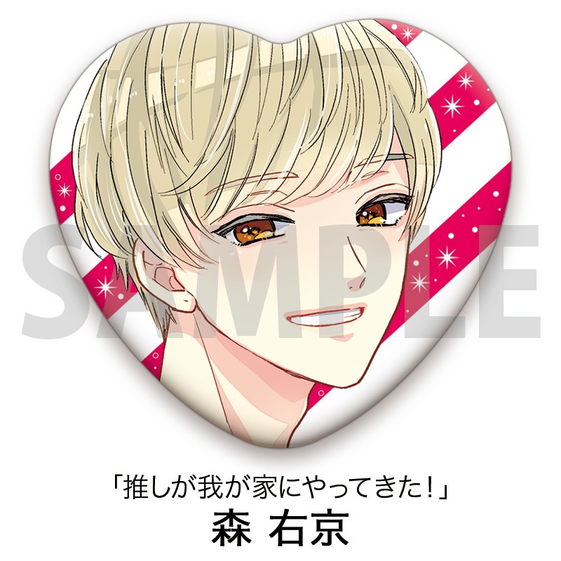 【再販】慎本真メンズコレクション トレーディングハート型缶バッジ(全6種)