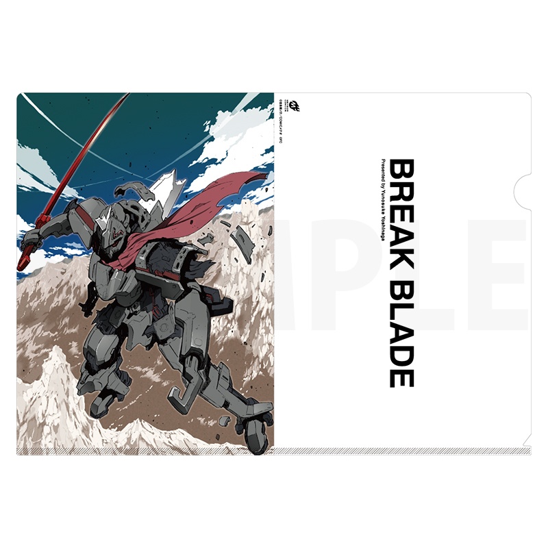 ブレイクブレイド クリアファイル Vol 2 B デルフィング Comicメテオ Comicポラリス公式ショップ Booth ブレイクブレイド クリアファイル Vol 2 B デルフィング Comicメテオ Comicポラリス公式ショップ Booth